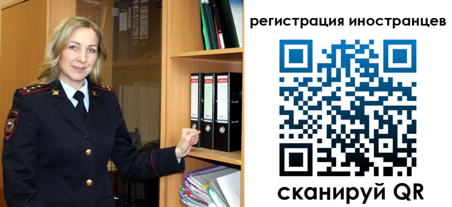 временная регистрация для школы в Минеральных Водах