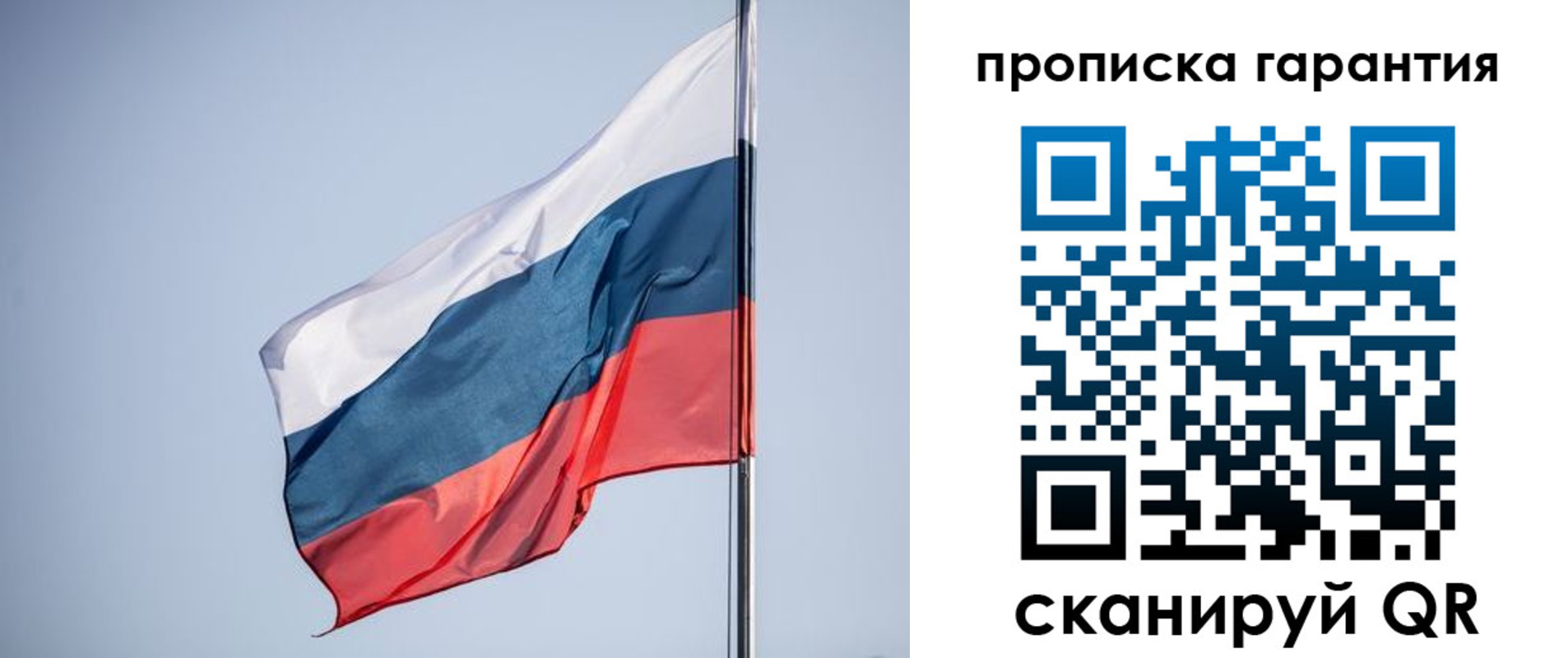 найти адрес прописки в Минеральных Водах